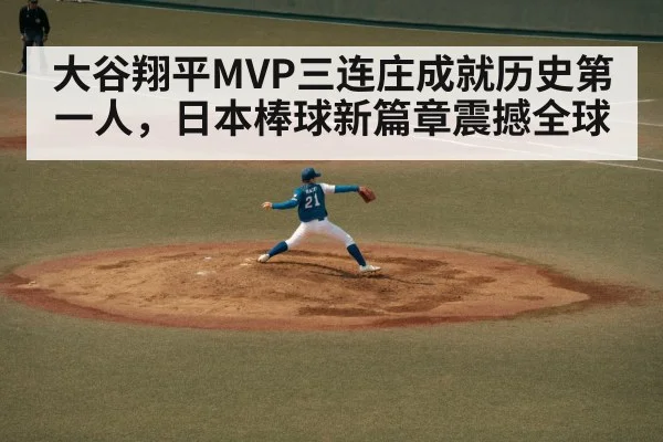 baseball pitcher throwing