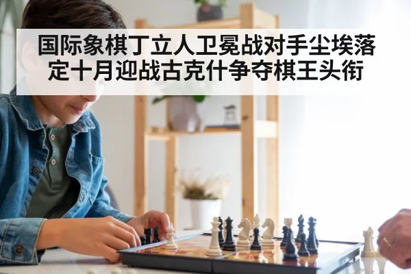 young chess player thinking